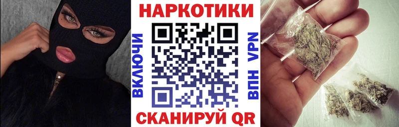 Купить наркотики Алупка ГАШ Cocaine Альфа ПВП Бошки Шишки Меф