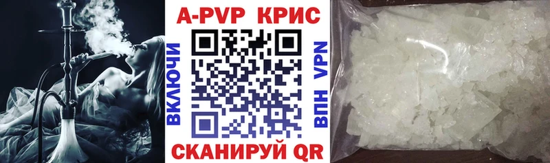 APVP СК Алупка