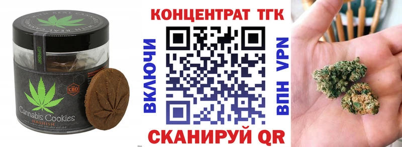 даркнет сайт Алупка Cannafood конопля