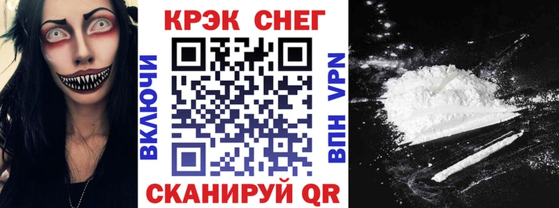 Кокаин Боливия  купить наркоту  Алупка 