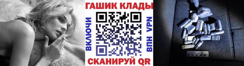 Гашиш ice o lator  закладка  Алупка 