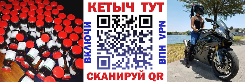Кетамин VHQ  Алупка 