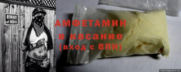 кокаин премиум Алексин