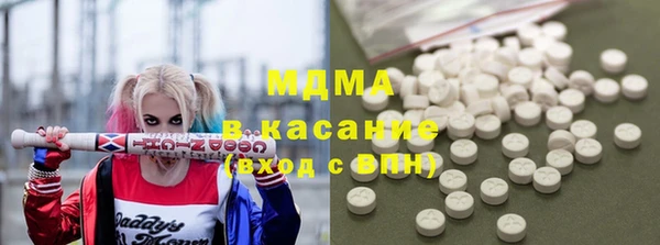 кокаин премиум Алексин
