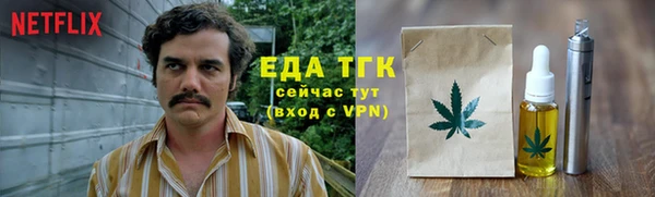 кокаин премиум Алексин