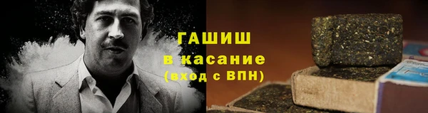 кокаин премиум Алексин