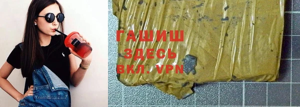 кокаин премиум Алексин