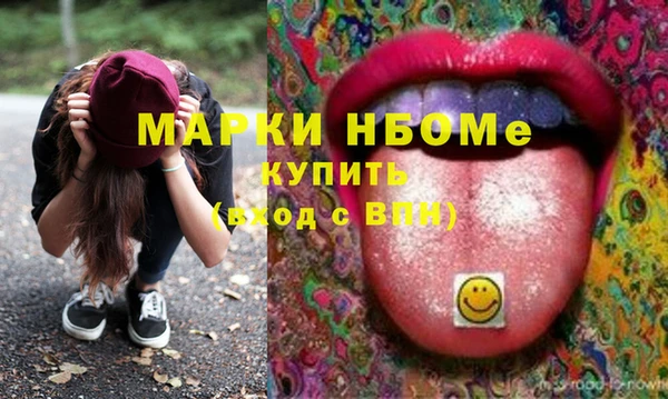 кокаин премиум Алексин