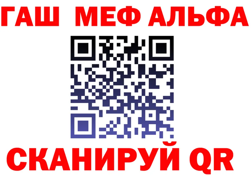МЕФ 4 MMC ONION это mega Алупка