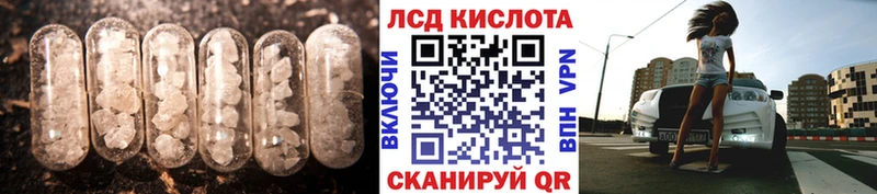 Лсд 25 экстази кислота  кракен ссылки  Алупка 