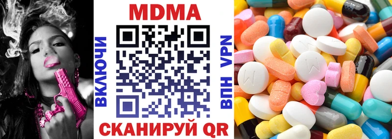 купить Алупка MDMA молли