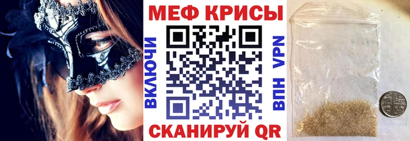 МЯУ-МЯУ VHQ  Алупка 