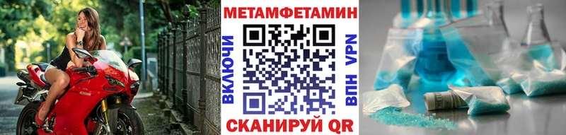Первитин кристалл Алупка