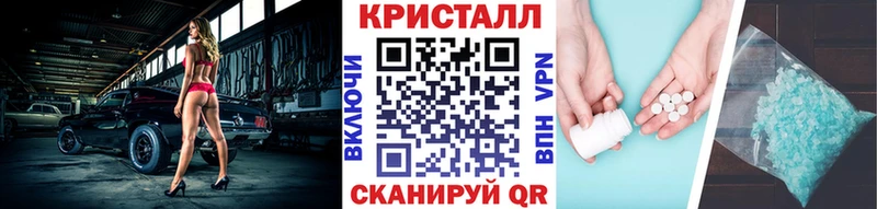 цены   Алупка  Метамфетамин Декстрометамфетамин 99.9% 